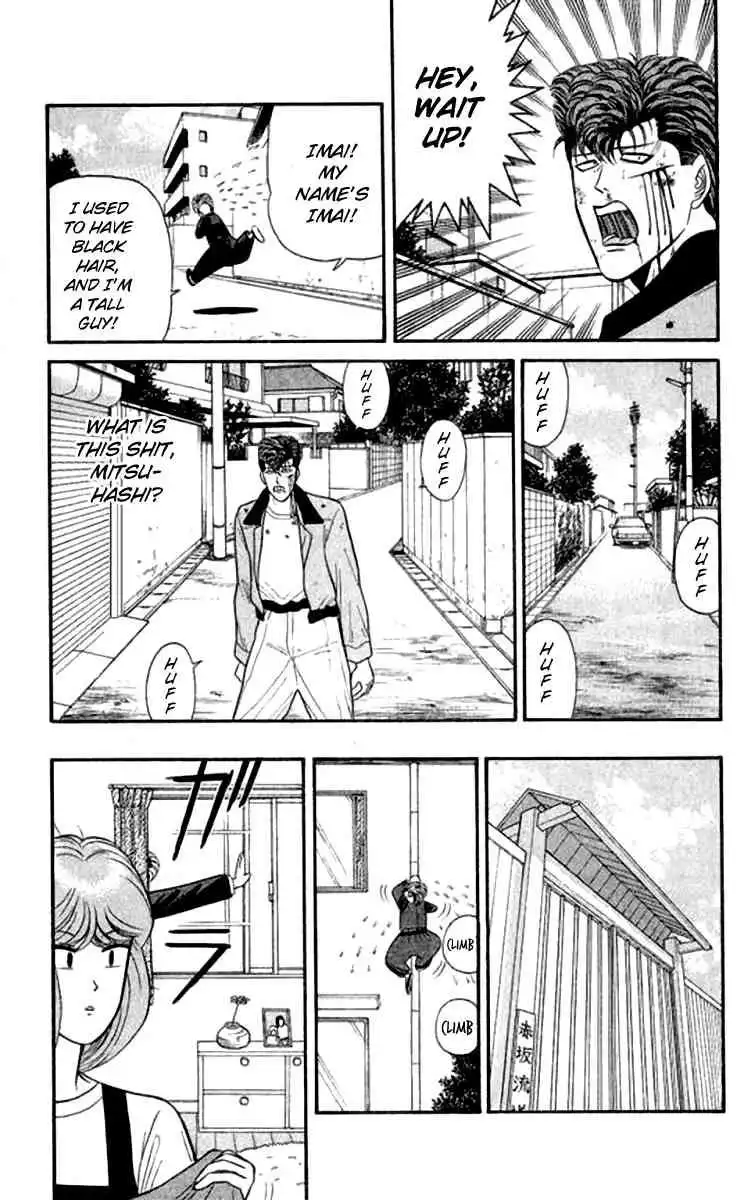 Kyou Kara Ore Wa!! Chapter 110 10